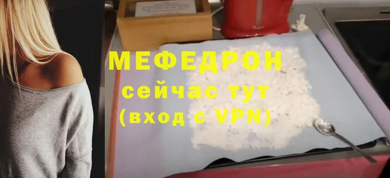 МЕФ 4 MMC  Бахчисарай 